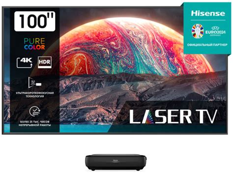 Купить телевизор Hisense 100L9H 100" - купить с доставкой по выгодным ...
