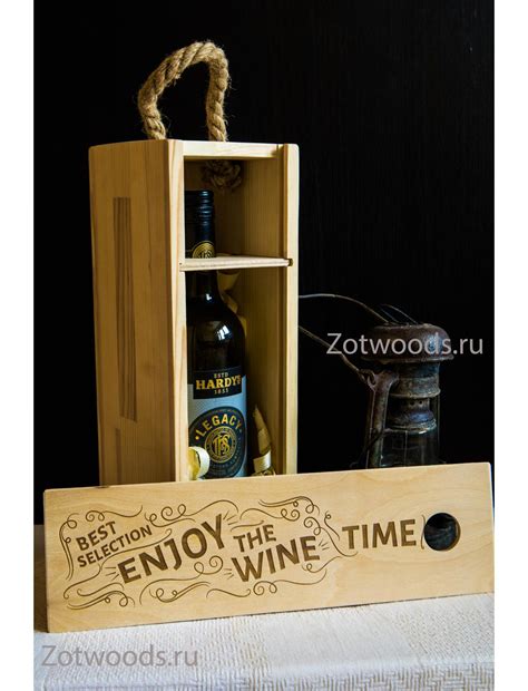 Купить ящик для бутылки вина - "WINE time" - zotwoods.ru
