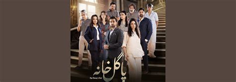 Pagal Khana Drama Official