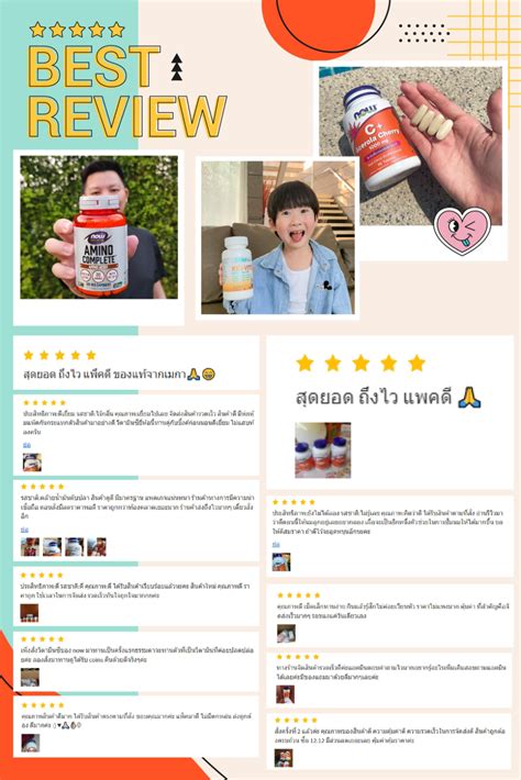 สั่งซื้อสินค้าออนไลน์จาก Now Foods Official Shop TH | Shopee Thailand
