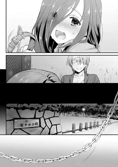 Jimi Zokusei Dohentai Kanojo Seifuku Rakuen Nhentai Hentai Doujinshi And Manga