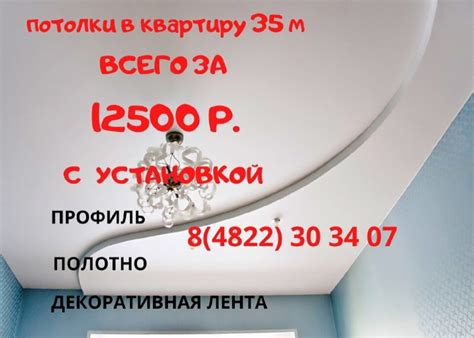 Натяжные потолки и кондиционеры Тверь | ВКонтакте