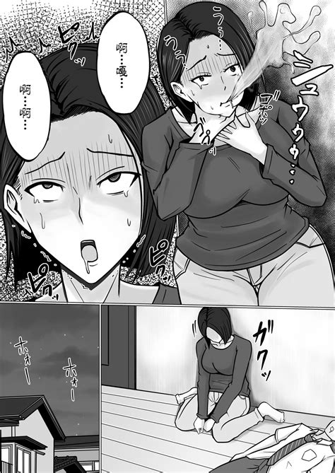 Ore No Koto Ga Kiraina Tomodachi No Haha Ni Hyoui Page 15 Nhentai Hentai Doujinshi And Manga