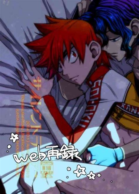 Silent Lover Nhentai Hentai Doujinshi And Manga