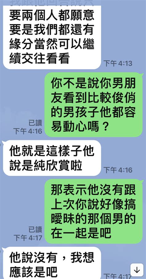 狐仙 同志和合 女同志挽回感情 男同志和合法術 狐仙法術 感情挽回 和合術 斬桃花