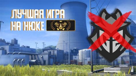 ЛУЧШИЙ НЮК | ФЕЙСИТ + НАПАРНИКИ КСГО - YouTube