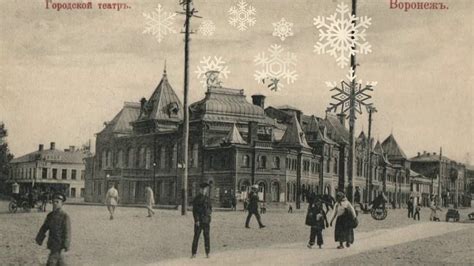 Воронеж на старых фотографиях. Путешествие в прошлое города Воронеж ...