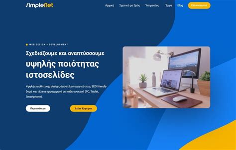 kataskeyh istoselidwn pyrgos hleia simplenetgr