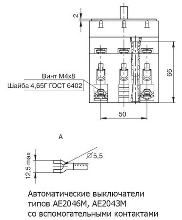 Автоматические выключатели АЕ 20 - расшифровка, содержание драгметаллов ...