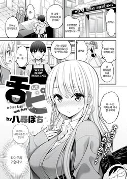 E Hentai Galleries The Free Hentai Doujinshi Manga And Image Gallery System