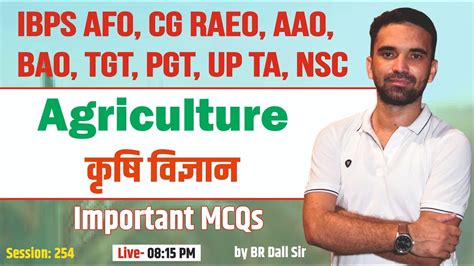 Agriculture Important MCQs IBPS AFO CG RAEO BAO UP TA UK AAO UP