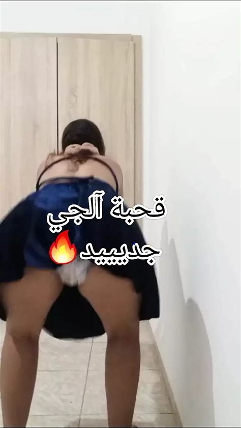 Bent Alger Tahdarr W T Ok Sawathaaa Solo Maison Amateur Porn Feat Ranou Star XHamster
