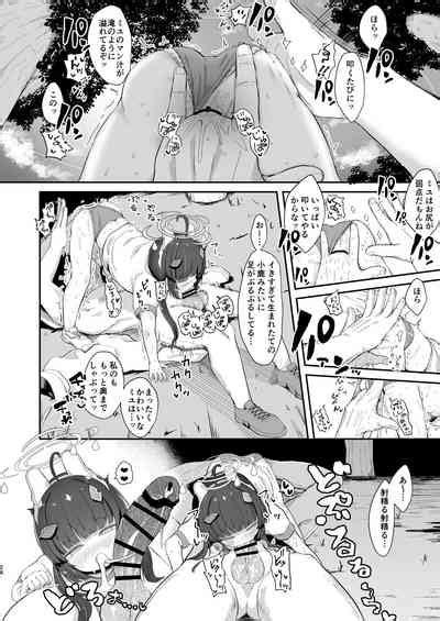 O O Furu Usagi Wa Hodasareru Nhentai Hentai Doujinshi And Manga