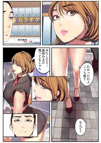 Subarashiki Shinsekai 2 Nhentai Hentai Doujinshi And Manga