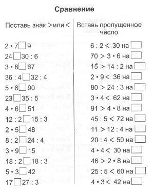 Тренажеры по математике 2 класс (задачи и примеры)
