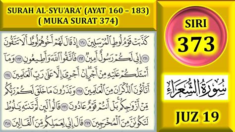 BELAJAR MENGAJI AL QURAN JUZ 19 SURAH AL SYU ARA AYAT 160 183