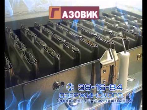 реклама котел Ладогаз - YouTube