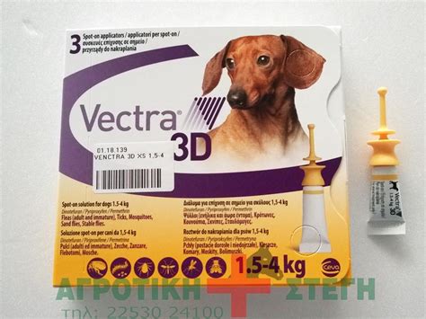 Vectra 3D 1,5 - 4 Kg - Αγροτική Στέγη