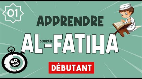 Apprendre sourate al fatiha pour débutant Apprendre le coran YouTube