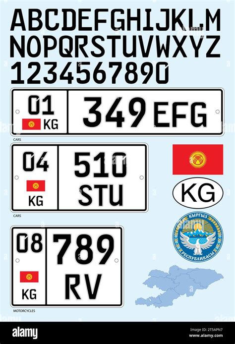 Kyrgyzstan Car License Plate Letters Numbers And Symbols Vector