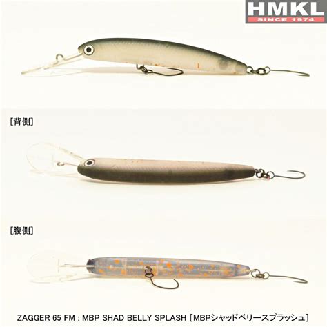 HMKL （クリックポスト発送）ハンクル ザッガー 65FM 2023. / ZAGGER : 松本釣具店Yahoo!店 - 通販 ...