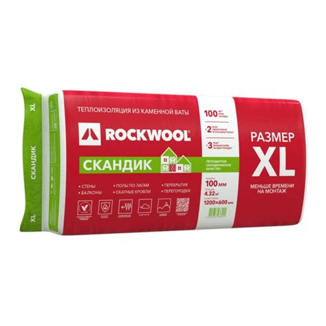 Базальтовая теплоизоляция (минеральная вата) - Rockwool (Роквул) Лайт ...