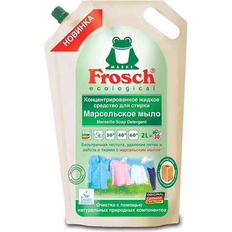 Жидкое средство для стирки FROSCH Марсельское мыло, 2 л, ЭКО 712726 ...