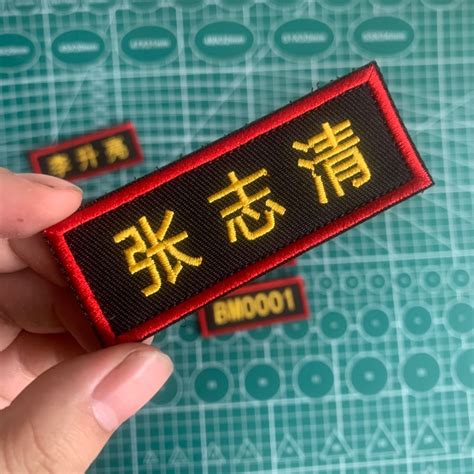 Купить На липучках сделанный на заказ письмо индивидуальный имя ...