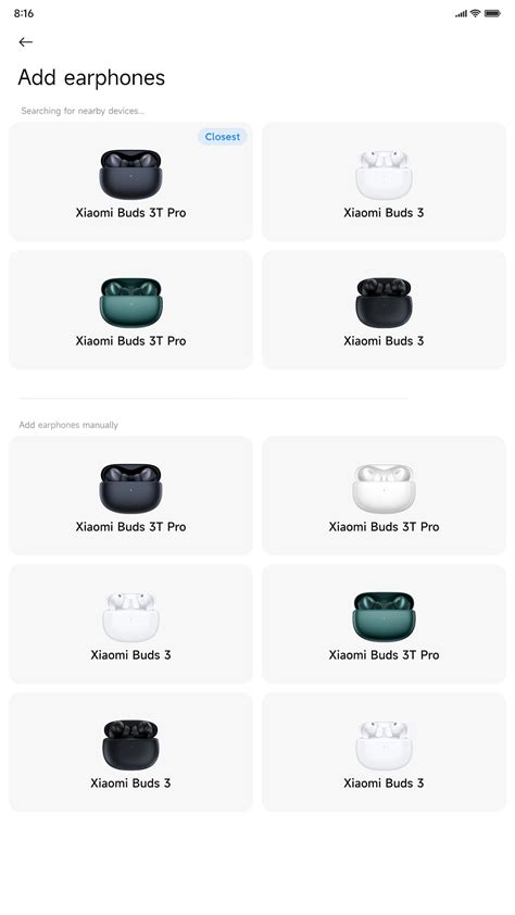 Xiaomi Earbuds APK Android - ダウンロード