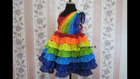 Тебе нужно это УВИДЕТЬ!!! Красивое радужное Платье - YouTube