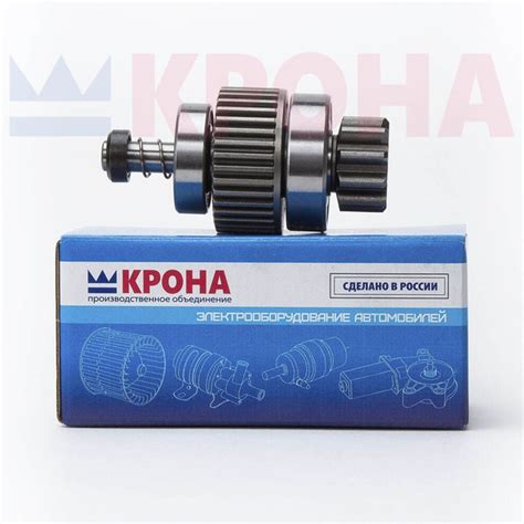 Бендикс (привод) стартера( 9142780/9172780) тип МАГНЕТОН ЗИЛ, ГАЗ, ПАЗ ...