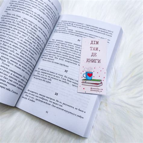 Мизери - купить книги на Bookoffka.com