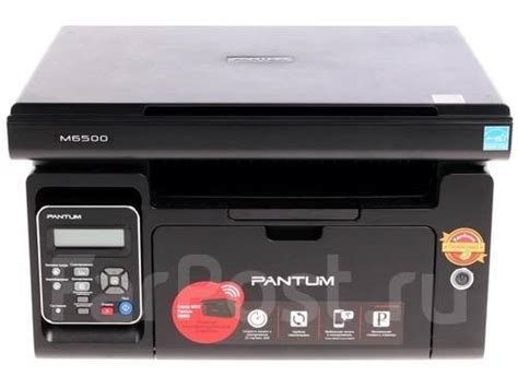 МФУ Pantum M6502 (А4, 22 ppm, USB), новый, под заказ. Цена: 11 550₽ в ...