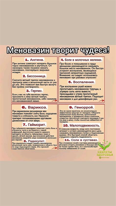 гламурчик | Cilt, Doğal cilt, Doğal