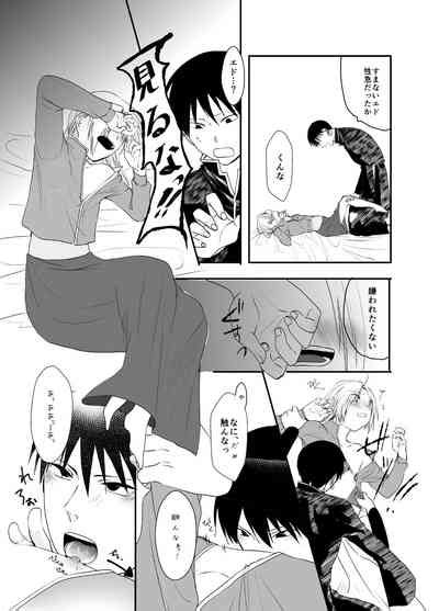 Gusha No Tama Nhentai Hentai Doujinshi And Manga