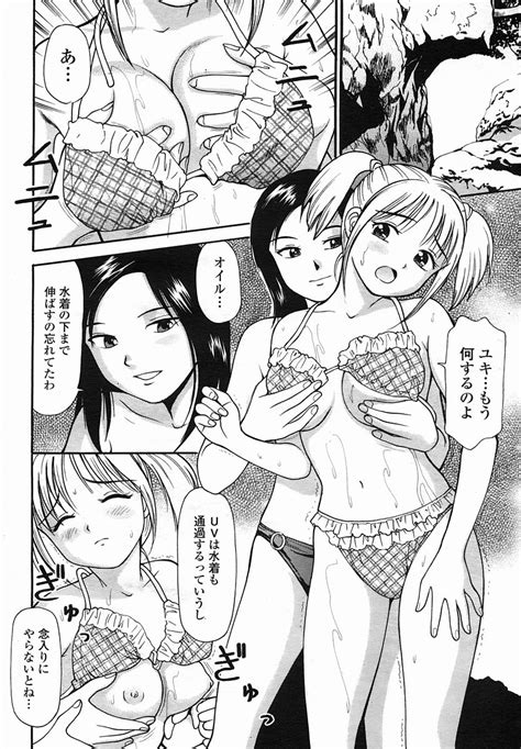 COMIC Momohime 2005 08 Page 478 Nhentai Hentai Doujinshi And Manga