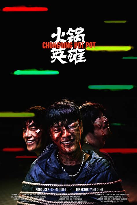 Chongqing Hot Pot Film Poster On Behance