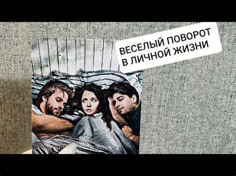 НЕ ПЕРЕПУТАЙТЕ! ИХ БУДЕТ ДВОЕ. ОДИН ДЛЯ УРОКА, ДРУГОЙ ДЛЯ СЧАСТЬЯ ...