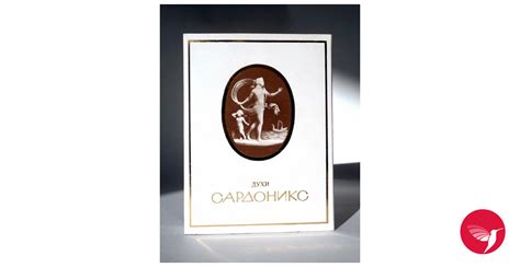 Сардоникс (Sardonics) 2 Новая Заря (The New Dawn) perfume - a fragrance ...