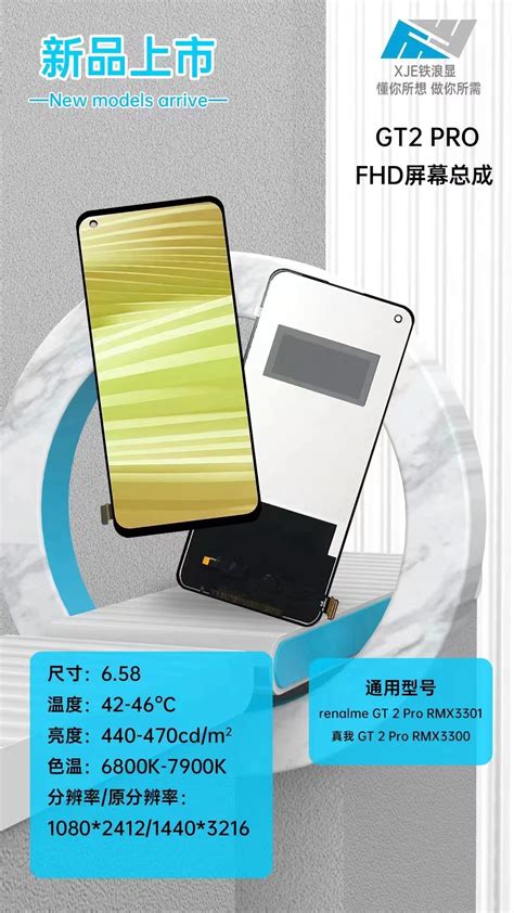 Digitalizador-de-pantalla-t-ctil-TFT-LCD-para-Realme-GT2-Pro-RMX3301 ...