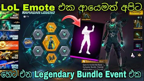 LoL Emote එක ආයමත Free Fire Rune Ring Event Full Review 2023 FF