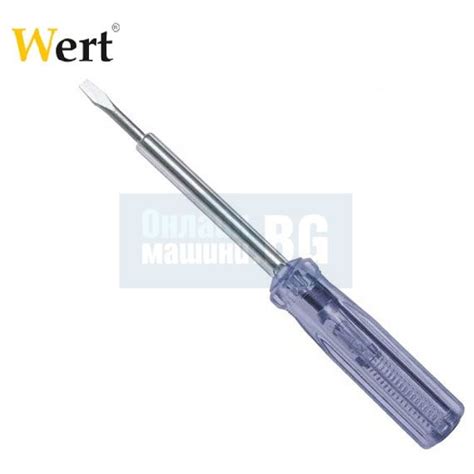 Фазомер Wert - W 2200 W 2200 - Цена - Продажба