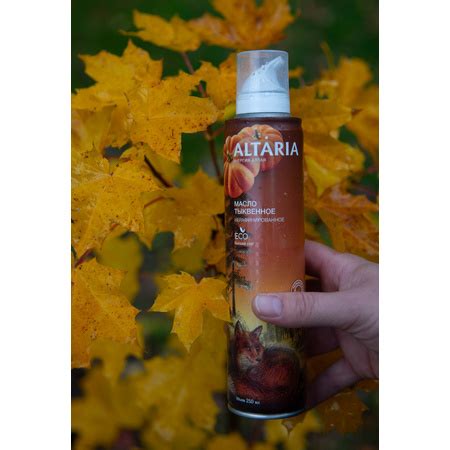 Пищевое нерафинированное масло ALTARIA OIL Тыквенное (кулинарный спрей ...