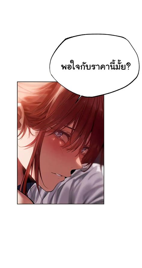 MILF Hunter From Another World 21 NTR Manga โดจน มงงะ ตดเรท อพเดททกวน