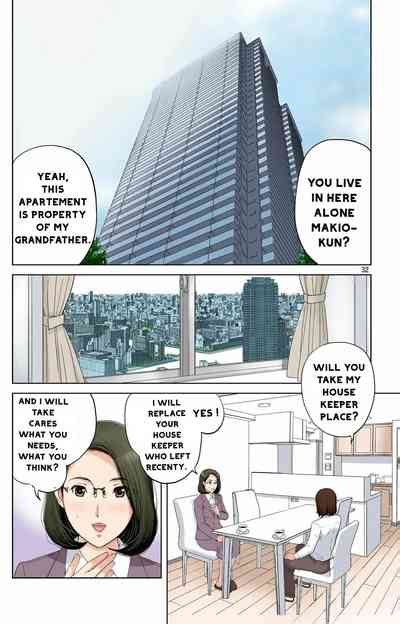 Haha Ga Aitsu No Omocha Ni Ochiru Made Naomi Nhentai Hentai Doujinshi And Manga