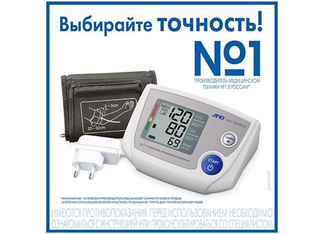 Тонометр AND UA-777 AC купить в Москве, Отзывы, Цена, Обзор измерителя ...