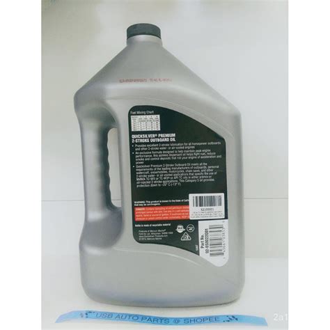 QUICKSILVER Marine Lubricants Premium 2 Stroke Engine 2T Outboard ...