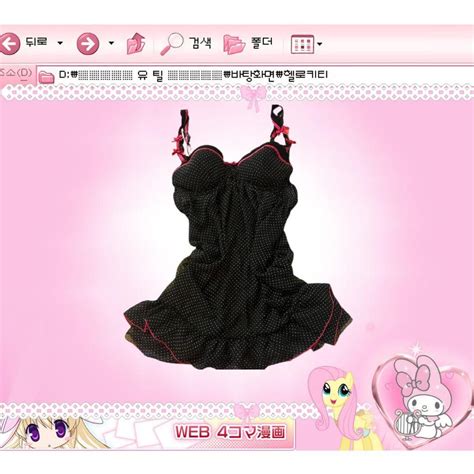 Sexy Nana Inspired Layering Lingerie Offers Depop