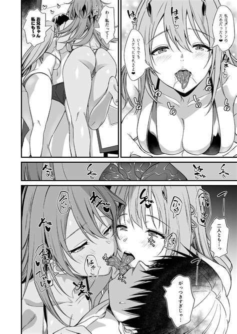 PURUPURU NYURUN Page Nhentai Hentai Doujinshi And Manga