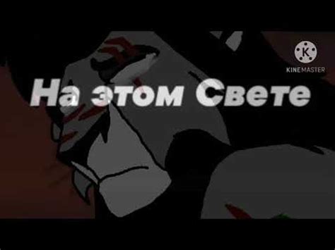 Так себе... Настроение... - YouTube